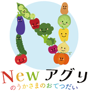 Newアグリアイコン